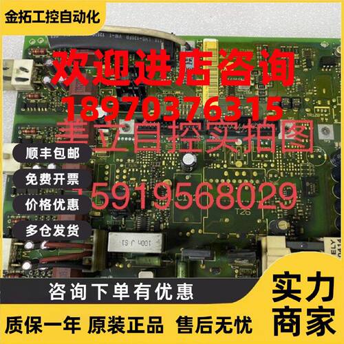 议价丹佛斯驱动板电源板175Z1213 CT15R0 现货议价
