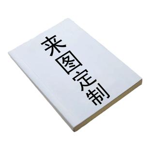 笔记本定制正方形胶装活页随身口袋记事本子读书空白线圈简约手账