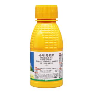 硝烟莠去津36% 烟嘧磺隆 硝磺草酮 玉米田苗后专用除草剂安全型