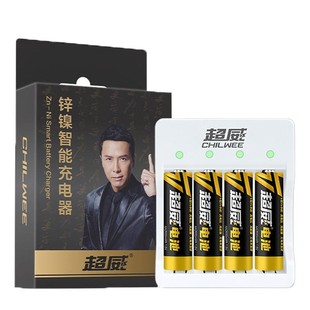 超威ktv话筒专用5号充电电池大容量镍锌1.6V强动力无线蓝牙麦克风耐用xbox手柄可锂玩具遥控汽车五号通用电池