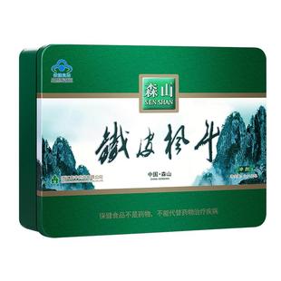 【烈儿超值年货节】森山铁皮枫斗冲剂 3g*60包礼盒春节送礼