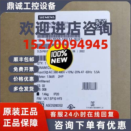 议价西门子G120C功率变频器6SL3210-1KE11/1KE14/1KE17/1KE18-3UF