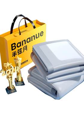 连续8年凉席第一]主动降温冰丝席