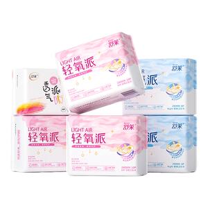 舒莱轻氧卫生巾女透气柔棉薄款姨妈巾日用夜用组合装整箱批发学生