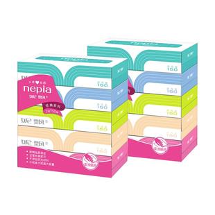 妮飘盒经典纤巧无香盒装纸巾抽纸餐巾纸家用实惠装整箱150抽*10盒