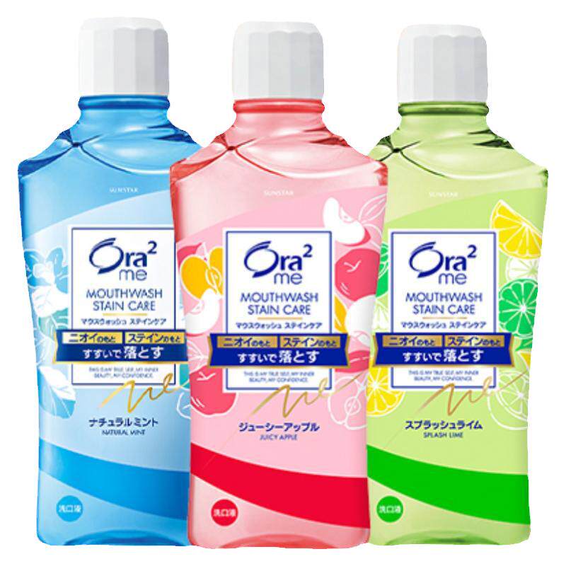 ora2皓乐齿原装进口漱口水