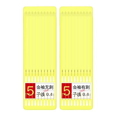 冬钓细子线强硬锋袖金袖子线双钩