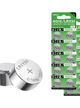 AG10纽扣电池LR1130/L1131F/LR54/390/189儿童玩具手表计算机电池