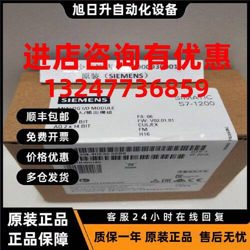 议价西门子S71200 6ES7234-4HE30-0XB0/4HE32模拟输入/输出 SM 12