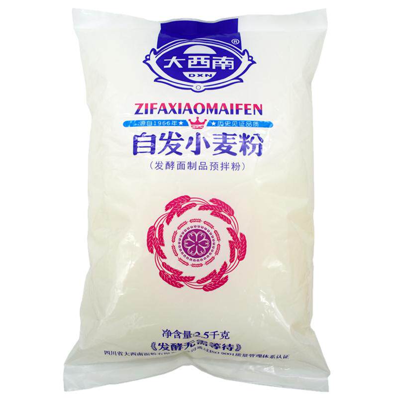 大西南自发小麦粉馒头包子面粉