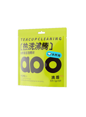 奶瓶水杯清洗剂水杯泡腾片