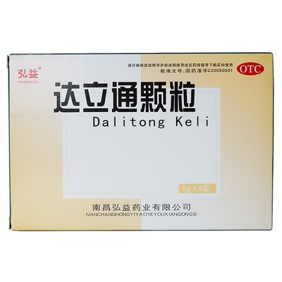 【弘益】达立通颗粒6g*9袋/盒口干口苦嗳气运动反酸消化不良