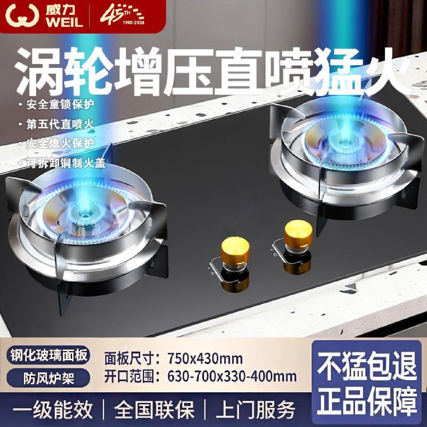 增压直喷灶正品威力燃气灶超猛火煤气灶家用天然气液化气双灶图片