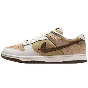 nike耐克2026新年款马年限定男鞋DUNK运动鞋休闲鞋板鞋IQ1118-220