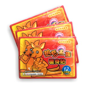 暖贴宝宝贴自发热贴防寒保暖贴暖身贴膝盖关节热帖腰腹部宫寒保暖