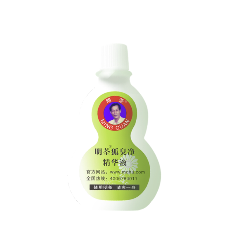 明荃狐臭净旗舰店止汗露