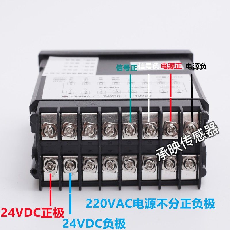 LZ-808-H高精度称重传感器压力显示器控制器扭矩拉力测力仪表数显