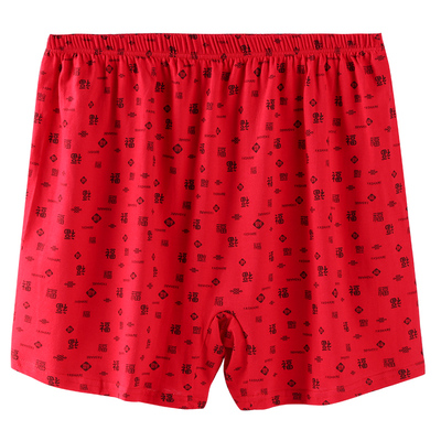 男士纯棉大红色平角内裤