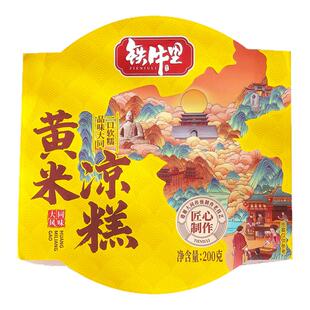铁牛里山西特产大同黄米凉糕200克碗装即食糯米糕传统小吃零食