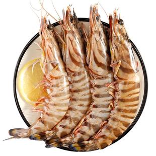 舟山海鲜九节虾基围虾大虾鲜活速冻 海虾斑节虾竹节虾黑虎虾鲜虾