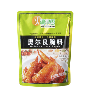 渝津香 新奥尔良烤翅腌料绝味烤翅烧烤调料烤肉蘸料销魂鸡腿商用