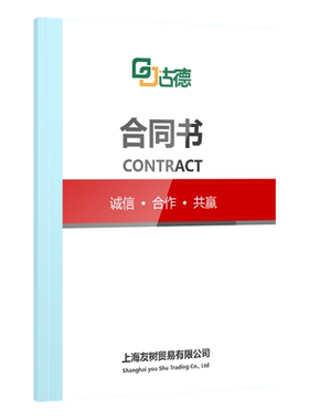 古德a4热熔封套透明塑料
