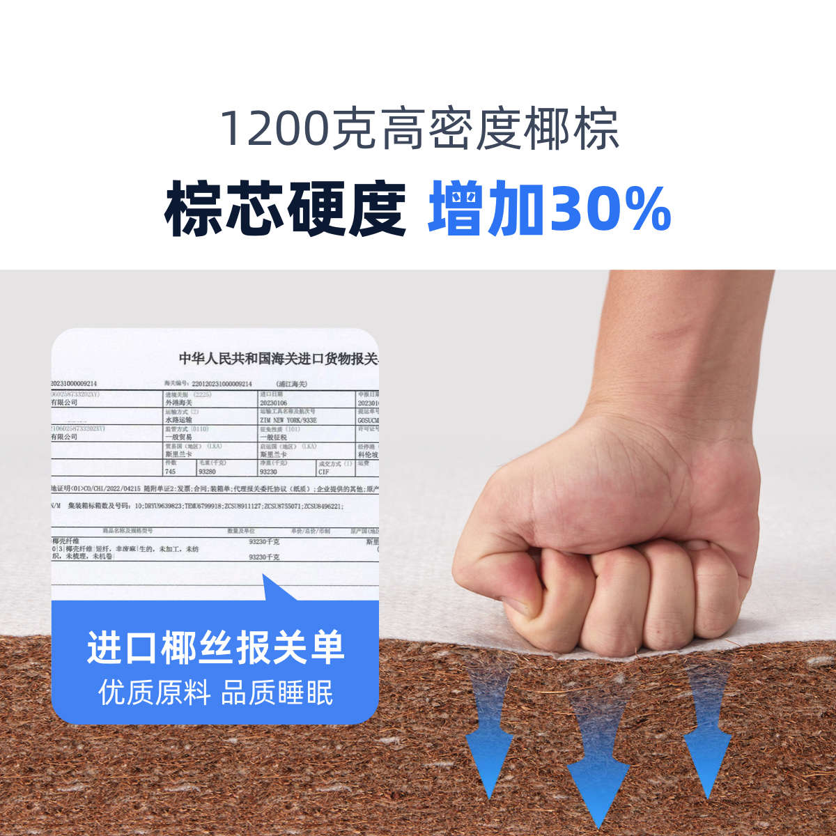 天然椰棕床垫硬垫护脊椎床垫偏硬儿童床垫加硬棕垫床垫家用环保