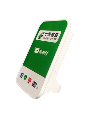 微邮付语音播报器4g版音箱