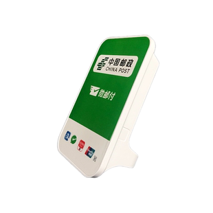 微邮付语音播报器邮政收款码云喇叭4g版音箱手机不在收钱提示音响