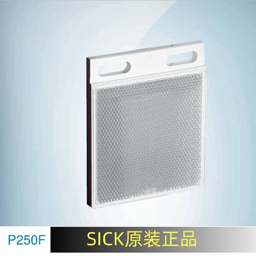 议价【SICK原装正品】西克反光板P250F德国施克5308843原装正品全