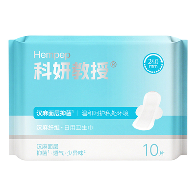 科妍教授天然汉麻卫生巾日用240mm超薄透气抑菌率99.9%官方旗舰店