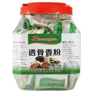 瑞香源透骨香粉0708商用卤肉烧烤鸭火锅增香剂去腥浓缩鲜香回味粉