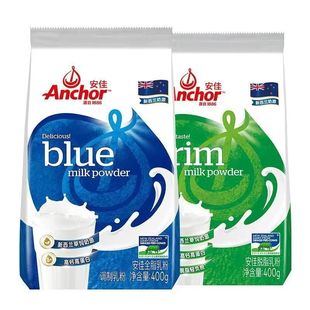 26年11月到期新西兰奶源Anchor安佳全脂脱脂奶粉成人学生400克g