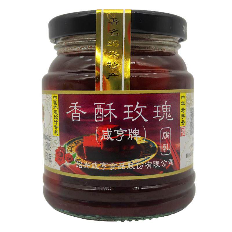 包邮咸亨香酥玫瑰腐乳绍兴特产