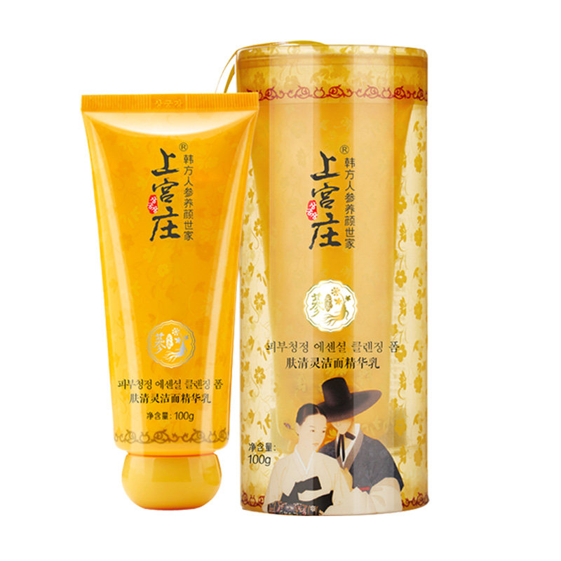 上宫庄人参肤清洗面奶2支学生控油祛青春痘痘印粉刺上官庄洁面乳