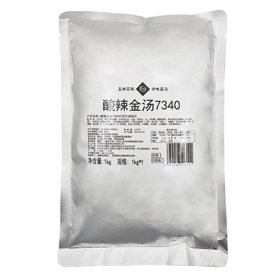 酸辣金汤肥牛商用调料