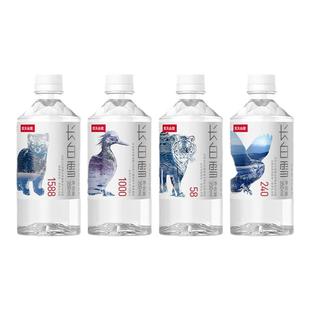 农夫山泉长白雪天然雪山矿泉水饮用水535ml*24瓶整箱350小瓶装