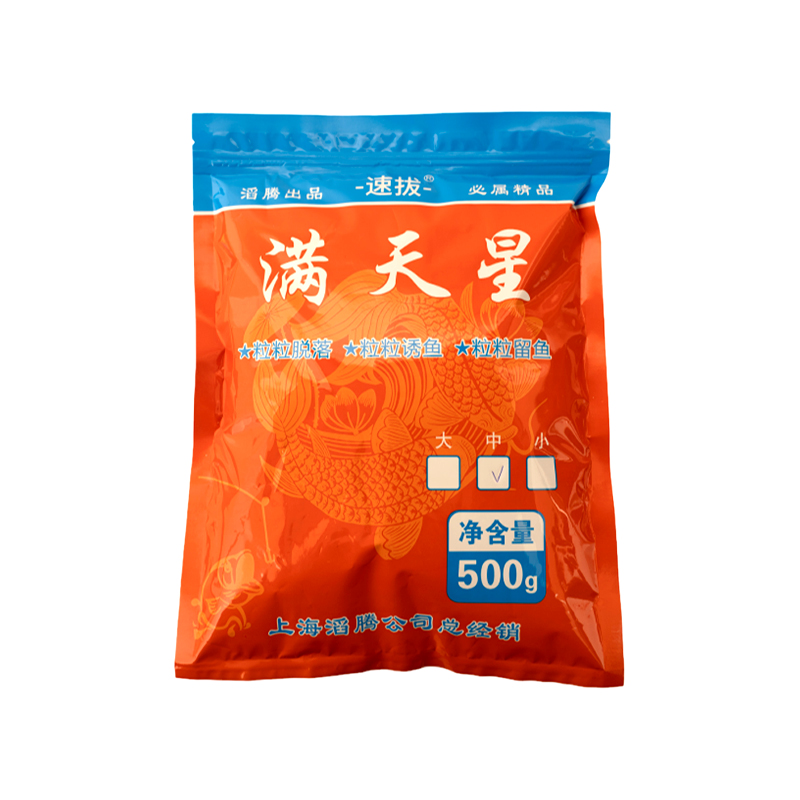 钓回锅滑口鱼泡泡球鱼饵速拔黑坑