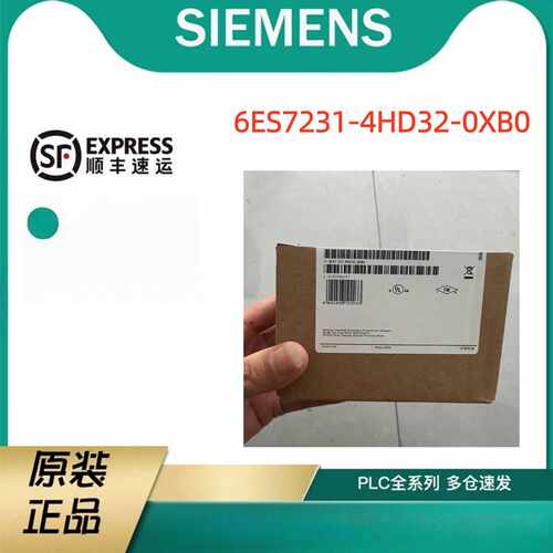 议价6ES7231-4HD32-0XB0西门子SM 1223,模块6ES72314HD320XB0