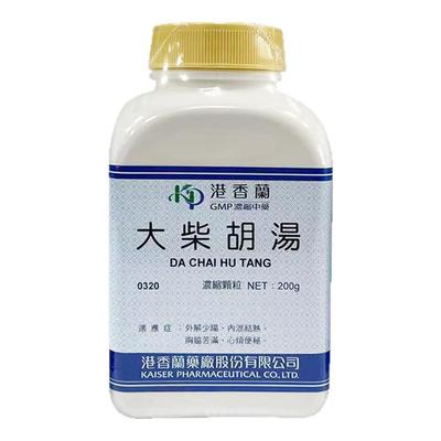 台湾港香兰大柴胡汤倪海厦外解少阳内泄结熟胸胁苦满心烦便秘