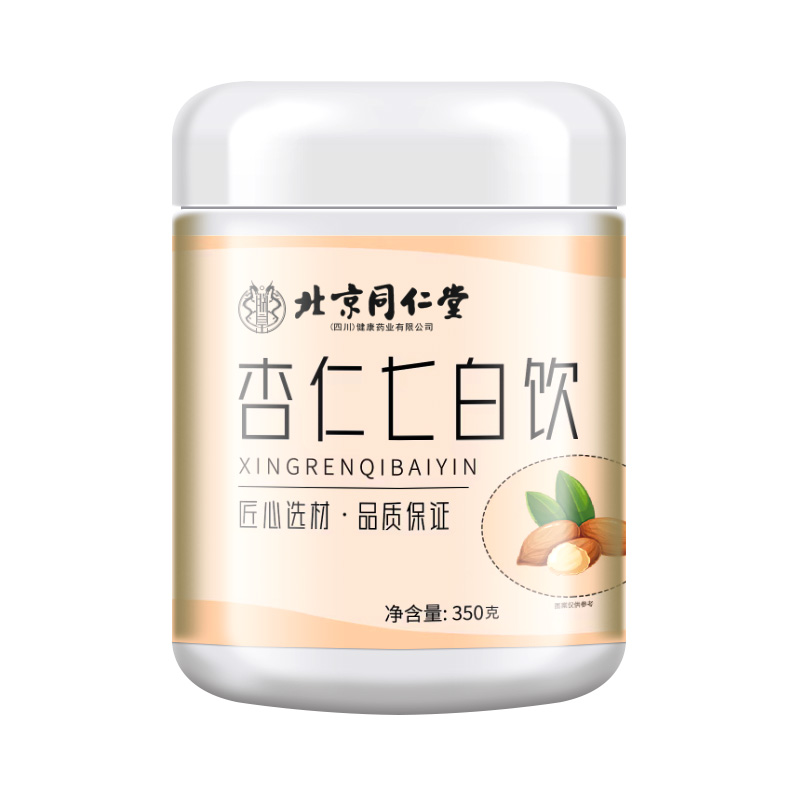杏仁七白饮杏仁粉原材料营养早餐代餐冲泡饮官方旗舰店正品莲子
