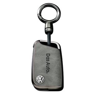 大众速腾钥匙套25款帕萨特朗逸plus探岳x宝来途观L车迈腾b8全包扣