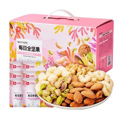 良品铺子每日纯坚果600g×1盒