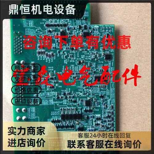 议价富士G1S系列变频器主板CPU板G1-CP/SA539072-02/EP-4803B