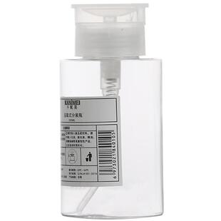 卸妆水按压式瓶酒精化妆品化妆棉便携旅行美甲洗甲水小空分装瓶子