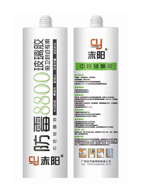 赤阳8800防霉玻璃胶加胶枪