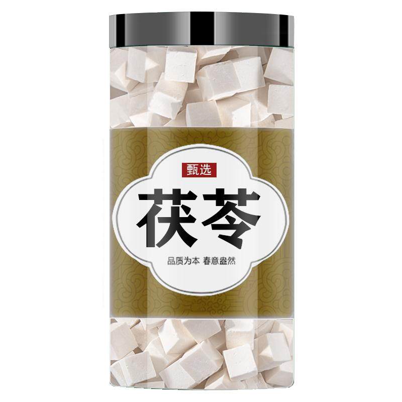云南茯苓中药材正品官方旗舰店白茯苓干货500g特级土茯苓粉泡茶水