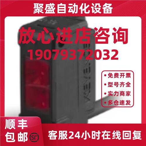 议价PZ-G102P：基恩士KEYENCE全新原装光电传感器低价销售 询价为