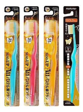 软毛家用情侣超细毛小头牙刷韩国