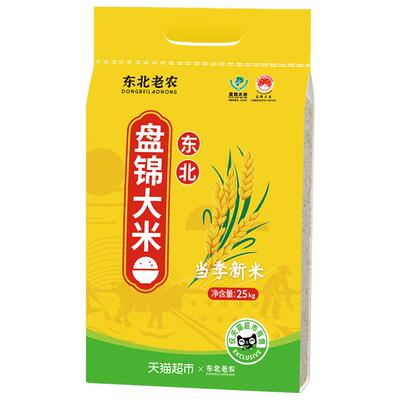 东北老农盘锦大米25KG